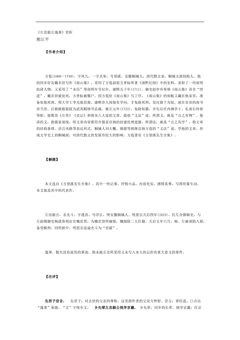 ‘JDB电子游戏官网’霜降过后,阳台上有哪些值得种植的蔬菜?(图3) JDB电子试玩网页版