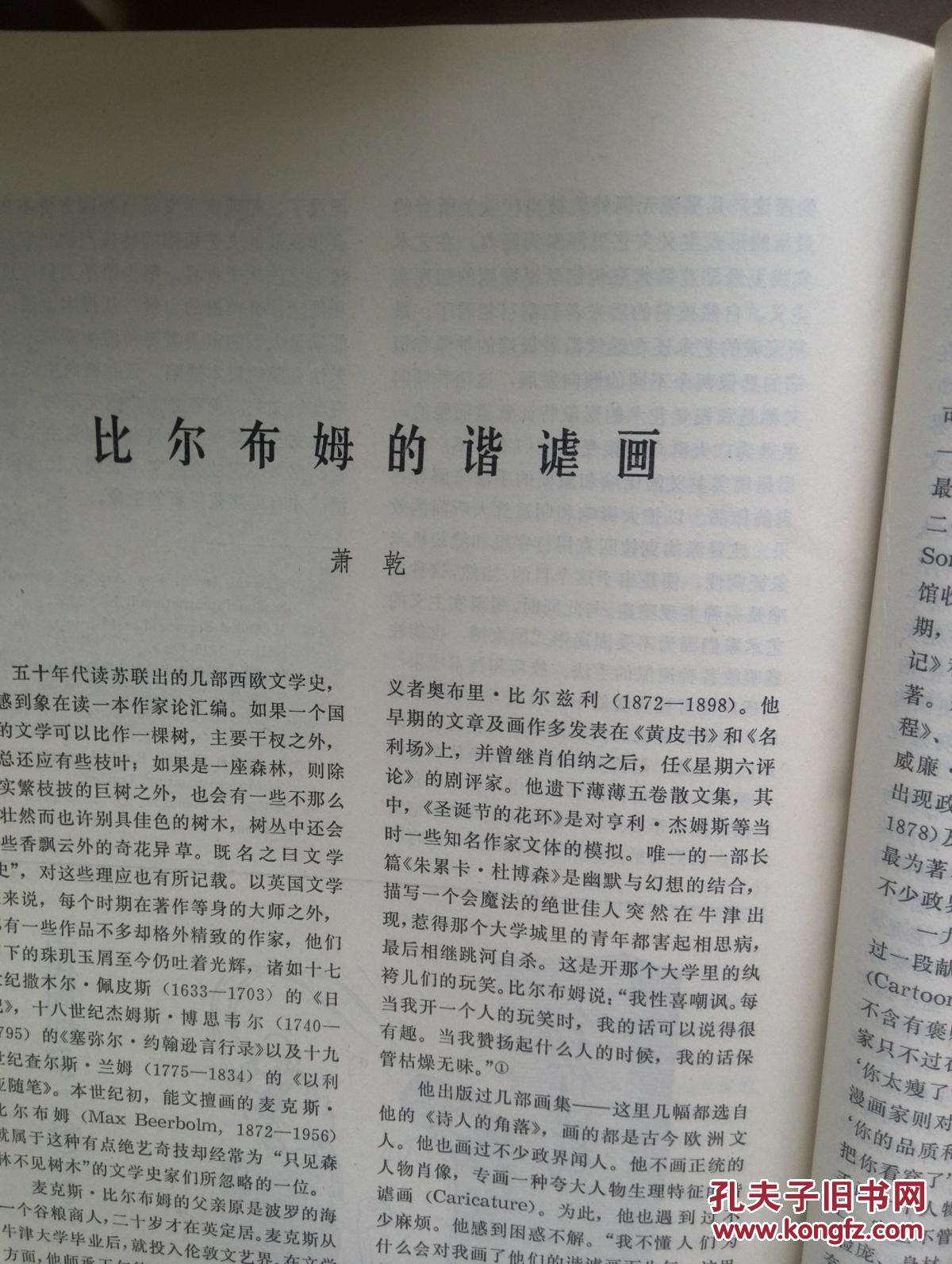 福特测试地理围等技术 让车辆自动转换驾驶模式|JDB电子(图1) JDB电子试玩网页版