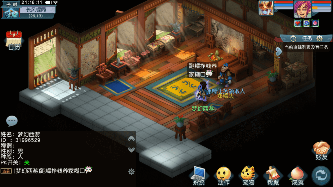 理顺三个关系 接补“三农”短板“JDB电子试玩网页版”(图2) JDB电子