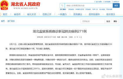 【JDB电子试玩网页版】吉林发展绿色农业的优势条件(图1) JDB电子游戏官网