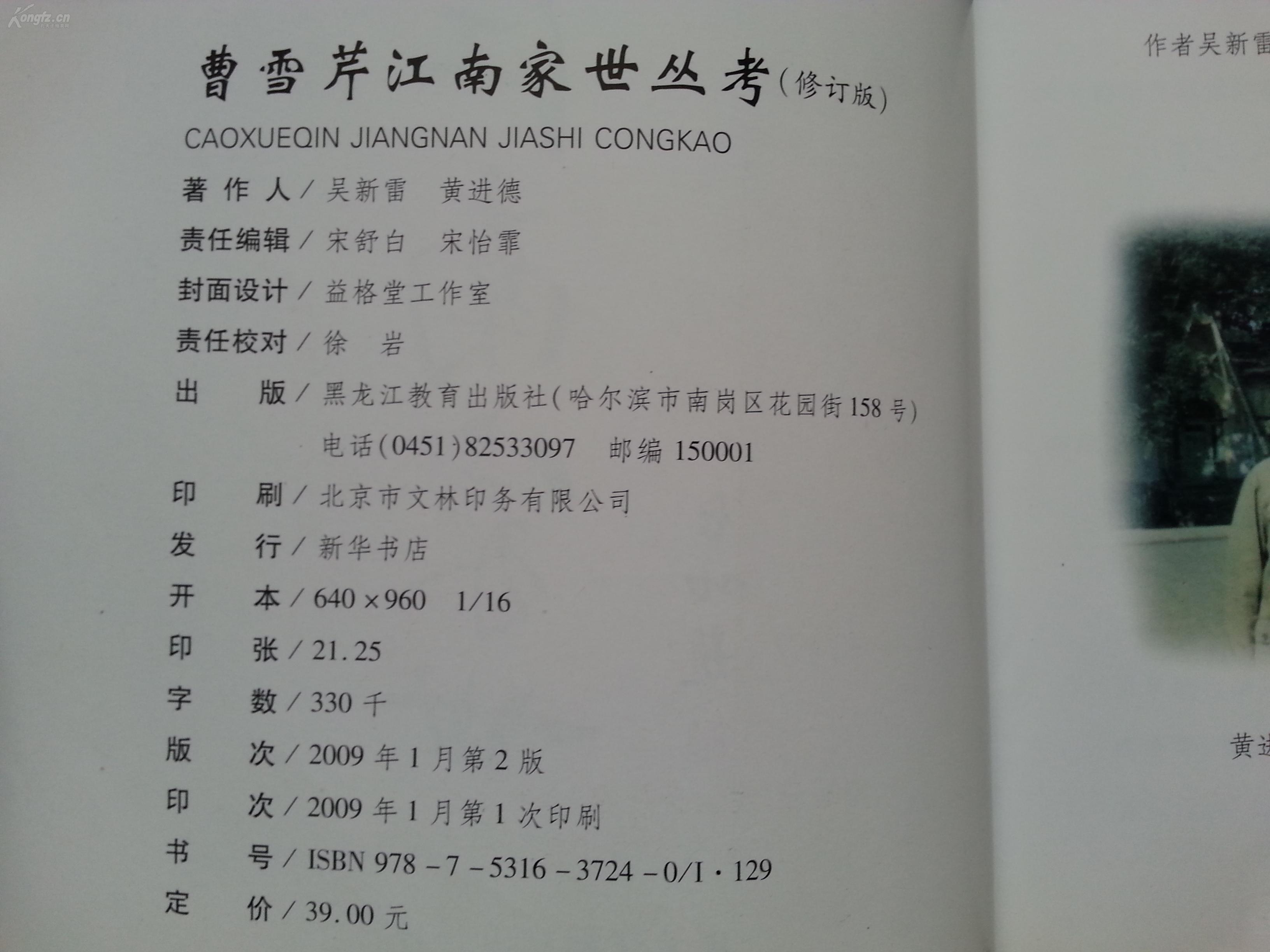 JDB电子试玩网页版
