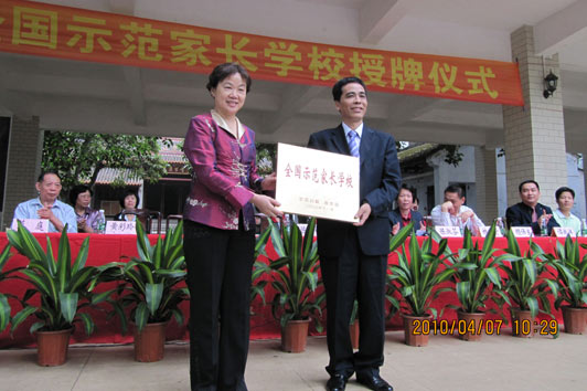 JDB电子试玩网页版