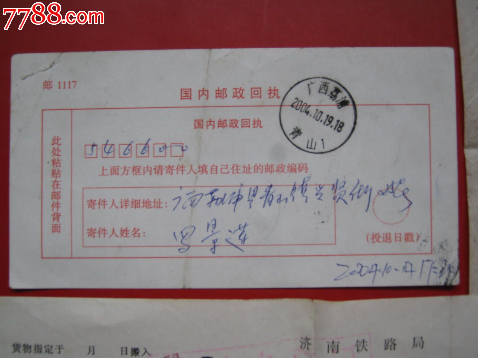 JDB电子试玩网页版