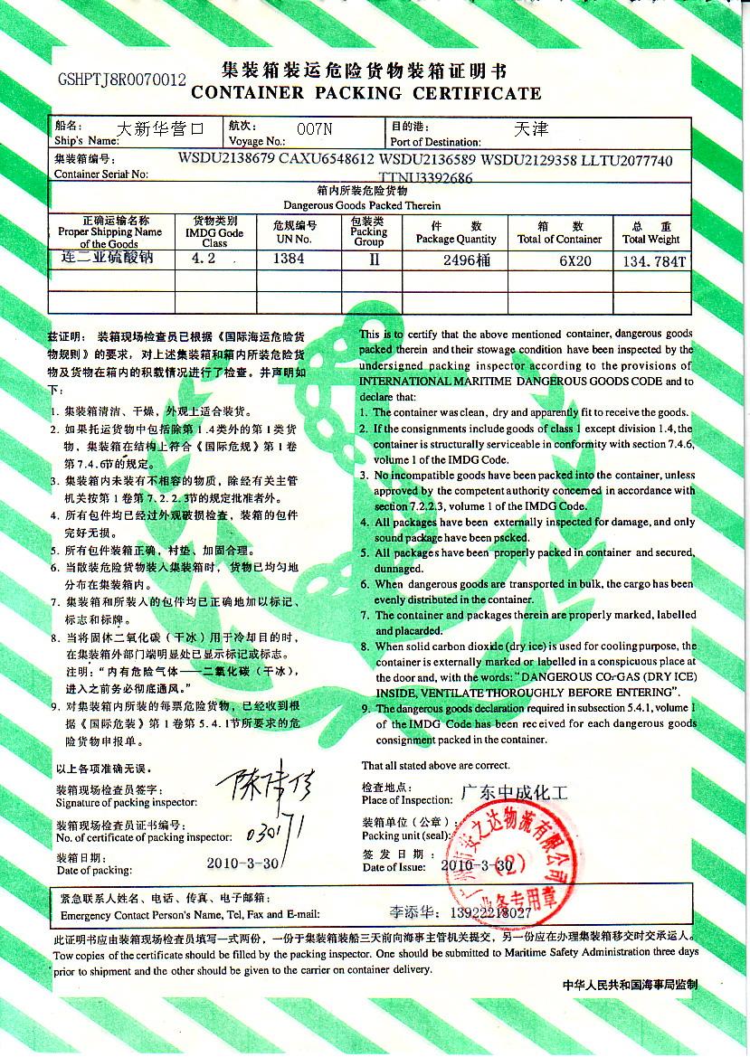 JDB电子试玩网页版