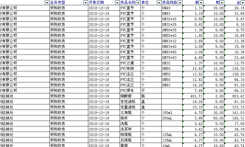 千亿江铜的追求:瞄准“世界一流”高质量发展:JDB电子游戏官网(图2) JDB电子