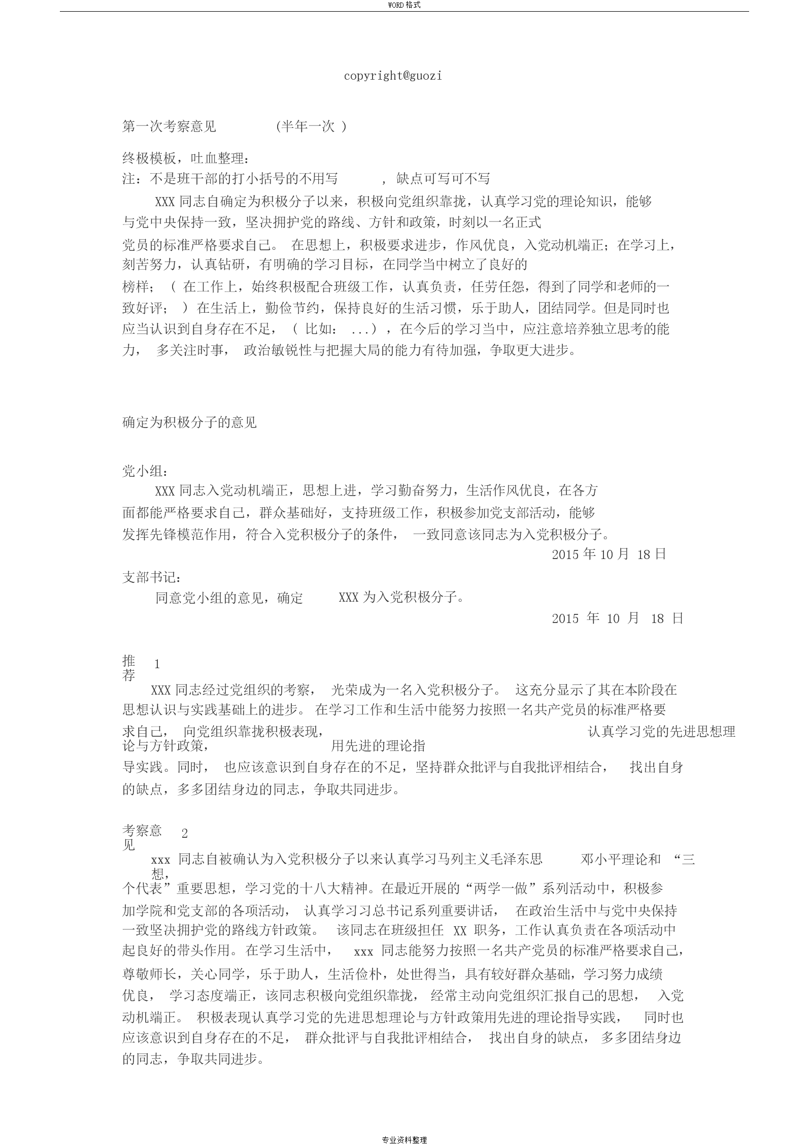 JDB电子游戏官网