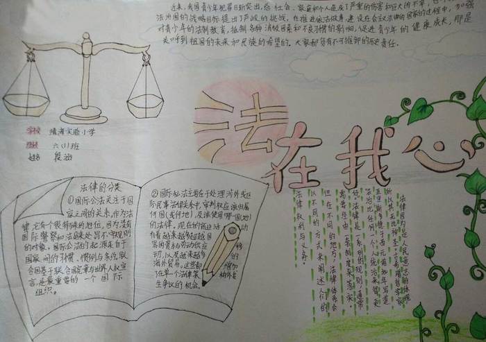 JDB电子试玩网页版|英超开胃菜之社区盾杯曼联近11年8进决赛5夺冠(图2) JDB电子游戏官网