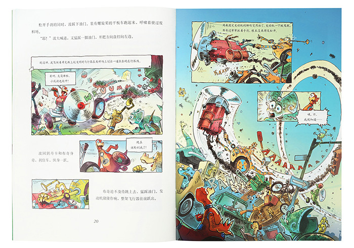 JDB电子-爆料:博格巴向尤文示好,表达了对于尤文的敬意(图1) JDB电子游戏官网