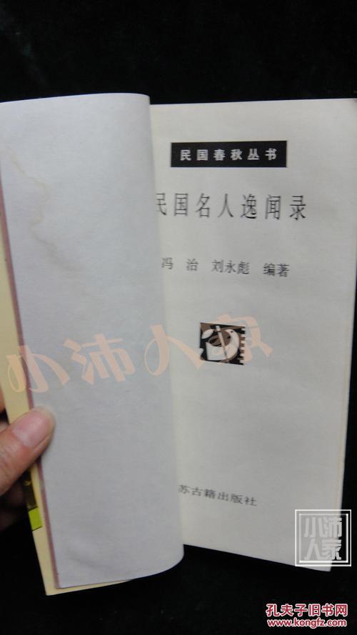 曼联2000万甩卖标王_JDB电子试玩网页版(图3) JDB电子试玩网页版