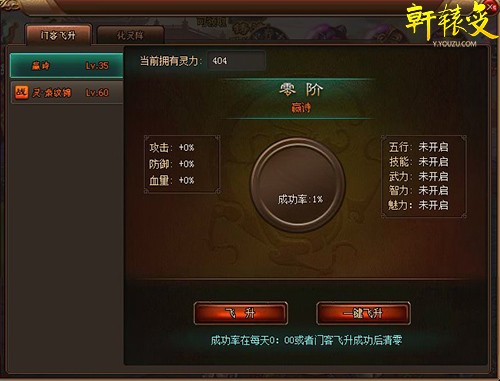 曼联追斯内德不明智 高价加盟又会是贝隆-JDB电子(图4) JDB电子