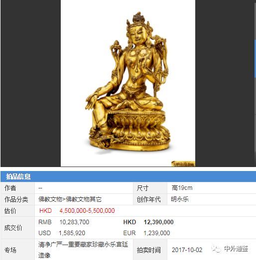 钴价近4个月来首现上涨:JDB电子试玩网页版(图3) JDB电子试玩网页版