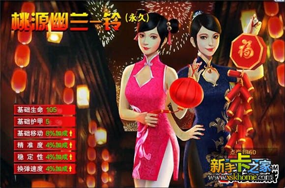 JDB电子试玩网页版_德甲首轮 拜仁慕尼黑5-0汉堡 穆勒2球莱万科斯塔传射(图2) JDB电子