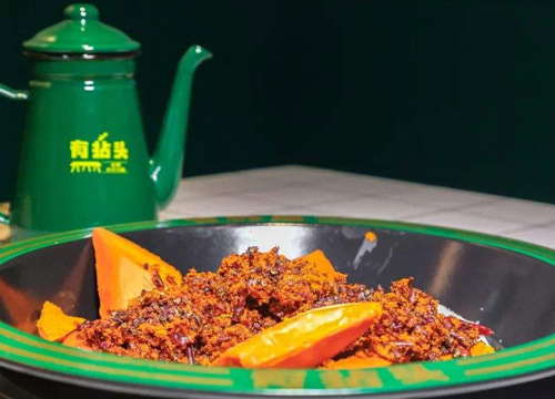 【JDB电子】2018(第三届)中国矿业权信息交流会(图3) JDB电子试玩网页版