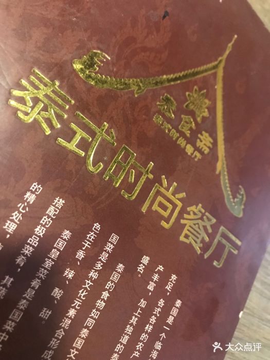 “JDB电子试玩网页版”哈埠金饰品降价铂金每克降20元千足金降10元(图3) JDB电子