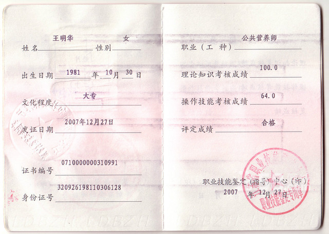 JDB电子试玩网页版