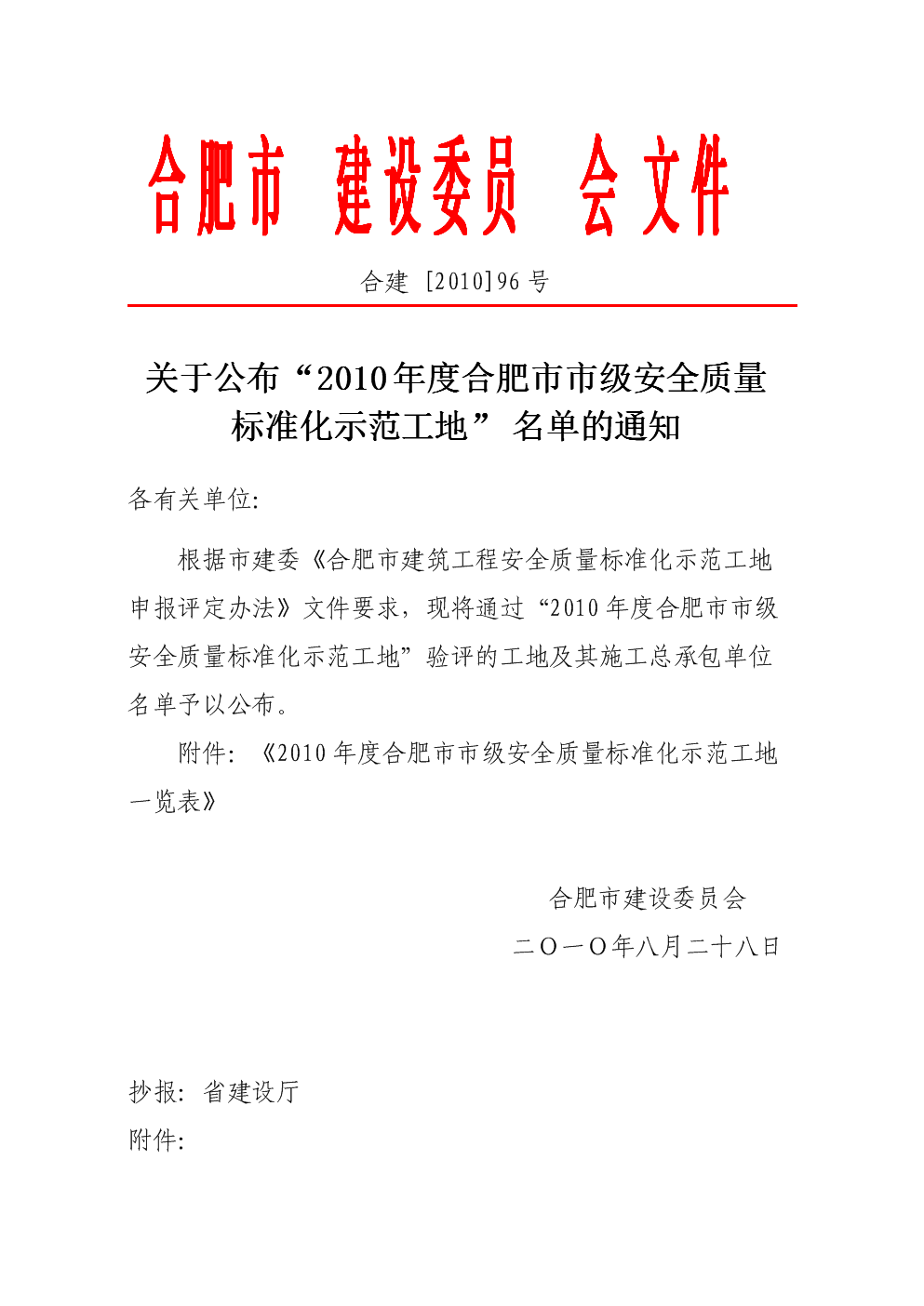芬兰矿产业大力推动电动汽车电池产业发展“JDB电子游戏官网”(图1) JDB电子试玩网页版