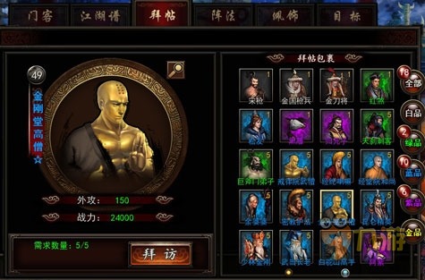 JDB电子|内马尔:我是很期待能和曼联轰轰烈烈的干一场!(图3) JDB电子