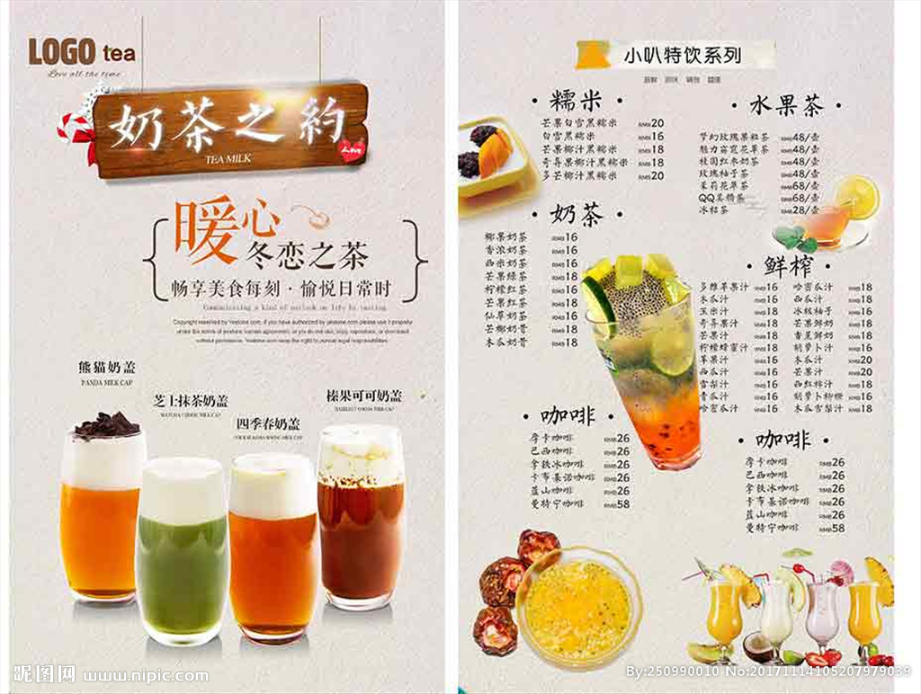 JDB电子|内马尔:我是很期待能和曼联轰轰烈烈的干一场!(图2) JDB电子