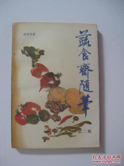 JDB电子游戏官网-新华联2家控股参股企业同时上市(图2) JDB电子