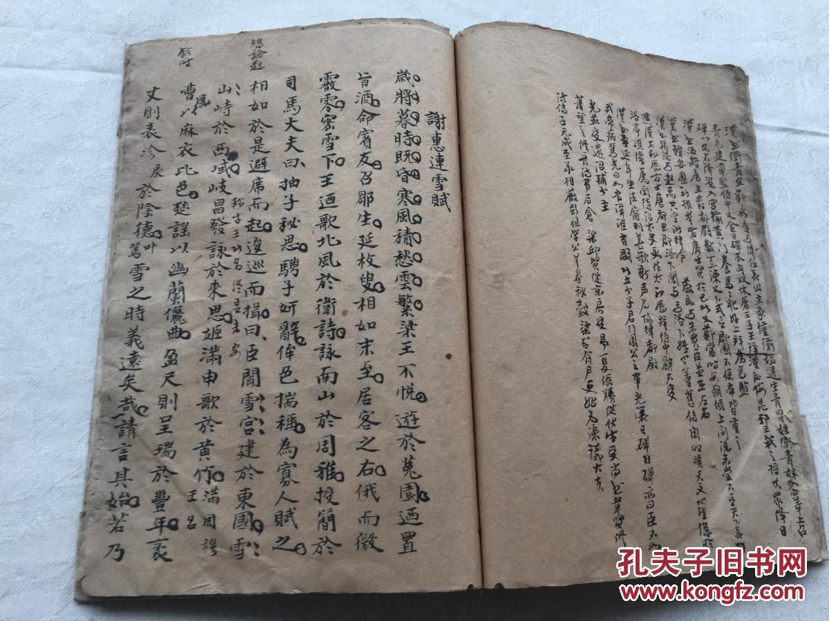 汽车贴膜后暴晒和阴干哪个好“JDB电子”(图3) JDB电子试玩网页版