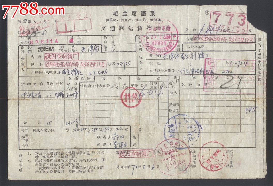 JDB电子试玩网页版