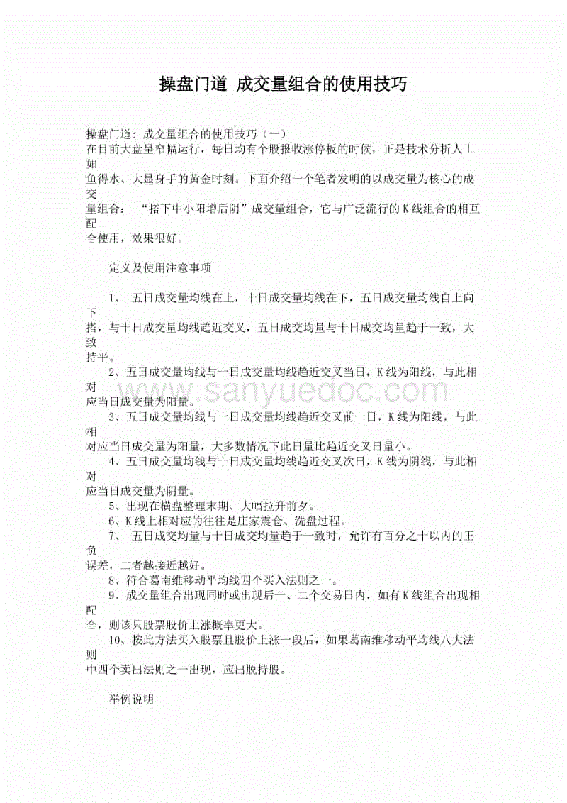 JDB电子游戏官网:南非黄金矿业公司就重组达成一致(图1) JDB电子试玩网页版