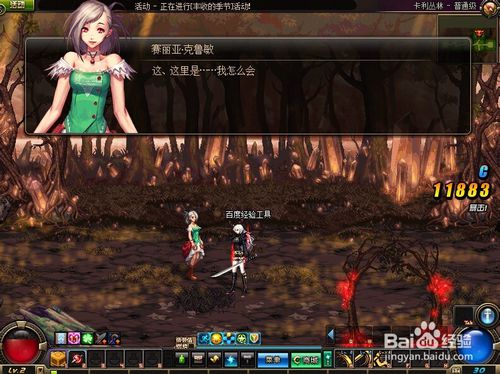 【JDB电子游戏官网】将雄安新区打造成能源高质量发展的全国样板(图2) JDB电子游戏官网