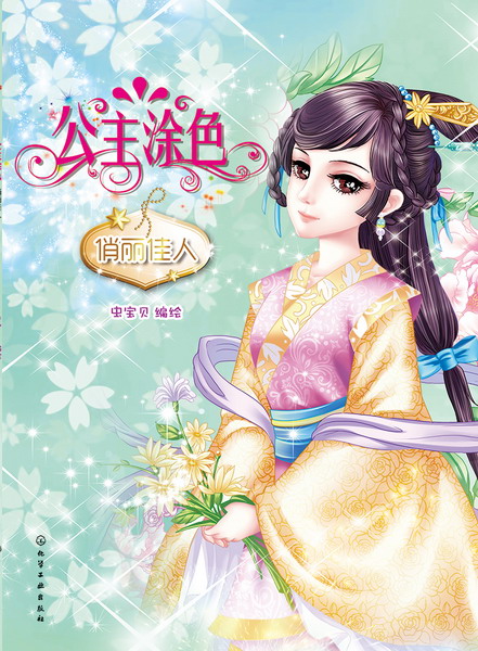 JDB电子试玩网页版