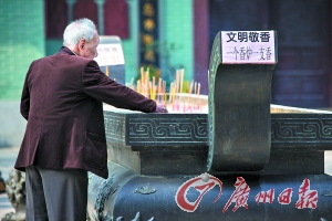 JDB电子游戏官网