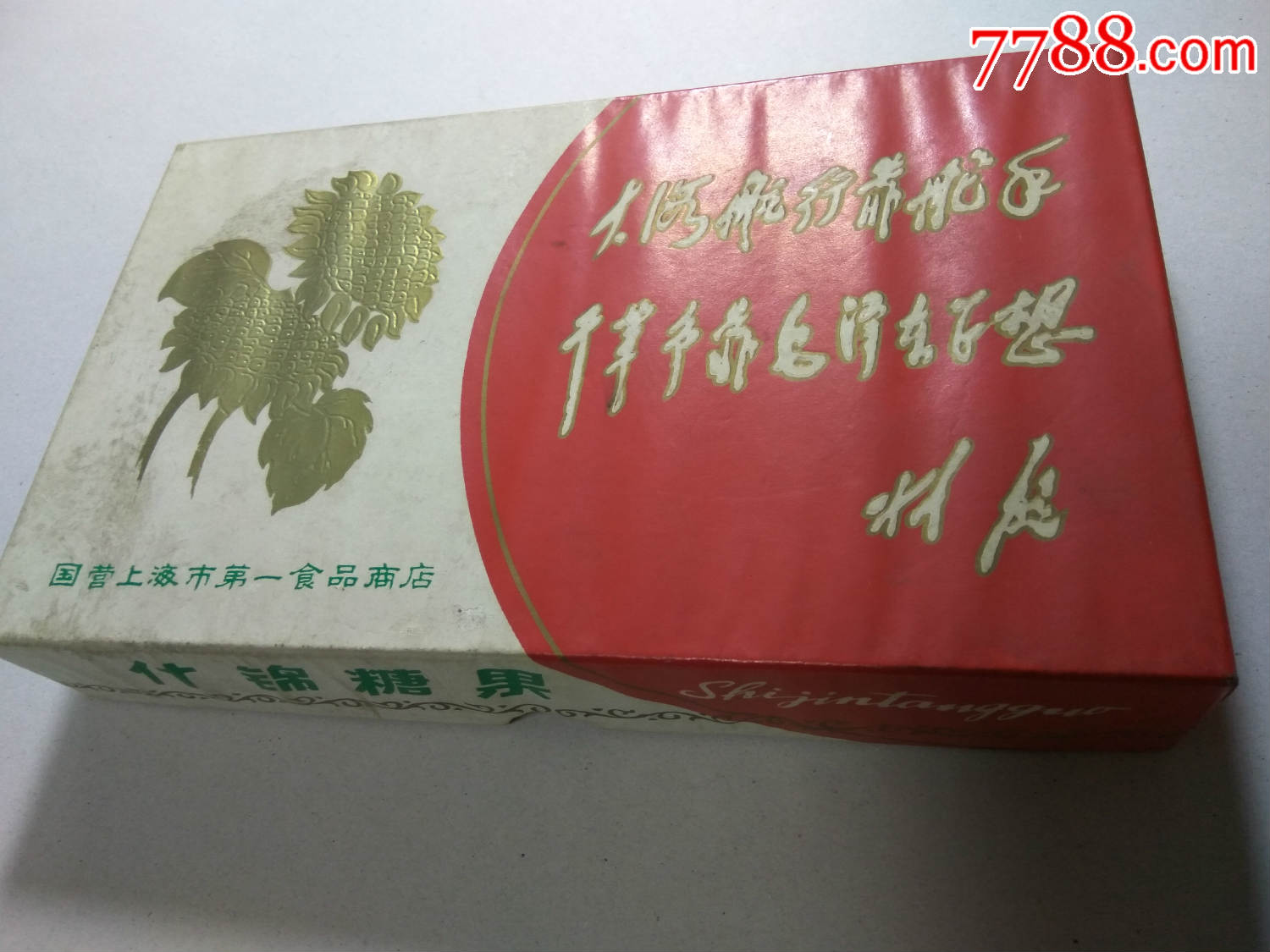 河南洛宁发现一大型银矿 金属量1510吨‘JDB电子试玩网页版’(图1) JDB电子试玩网页版