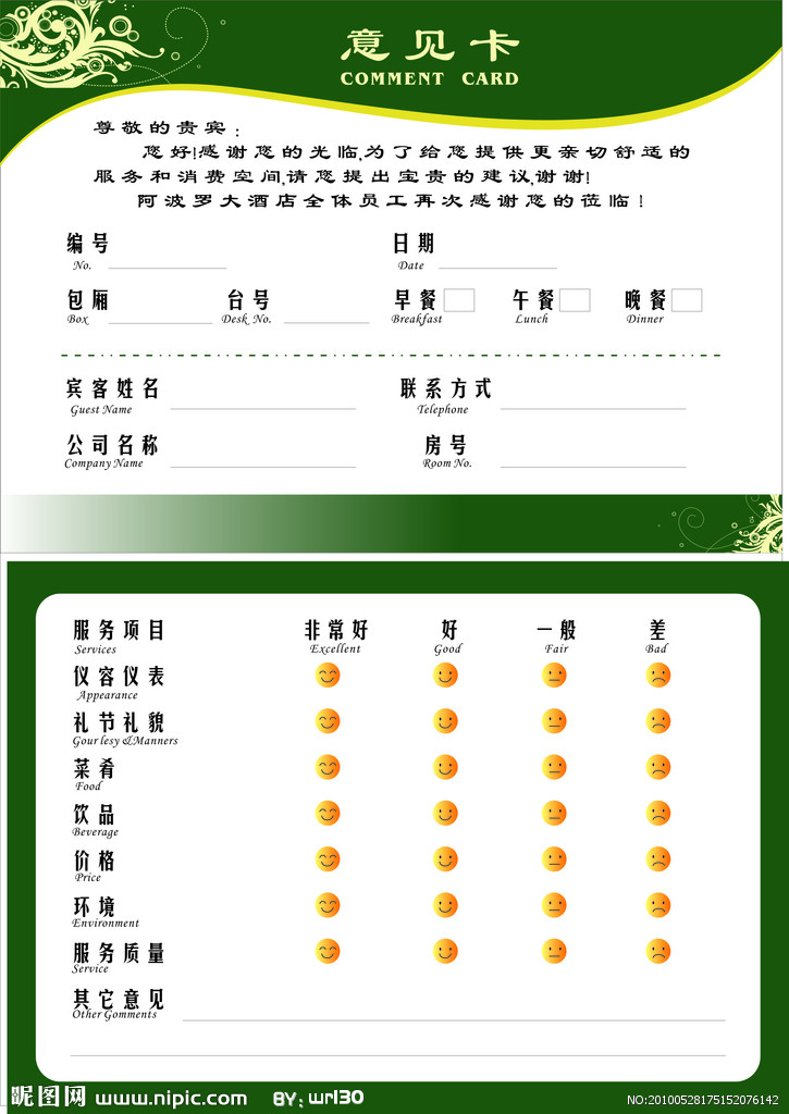 美铝和中铝位列世界铝产量排行榜前三“JDB电子游戏官网”(图1) JDB电子游戏官网