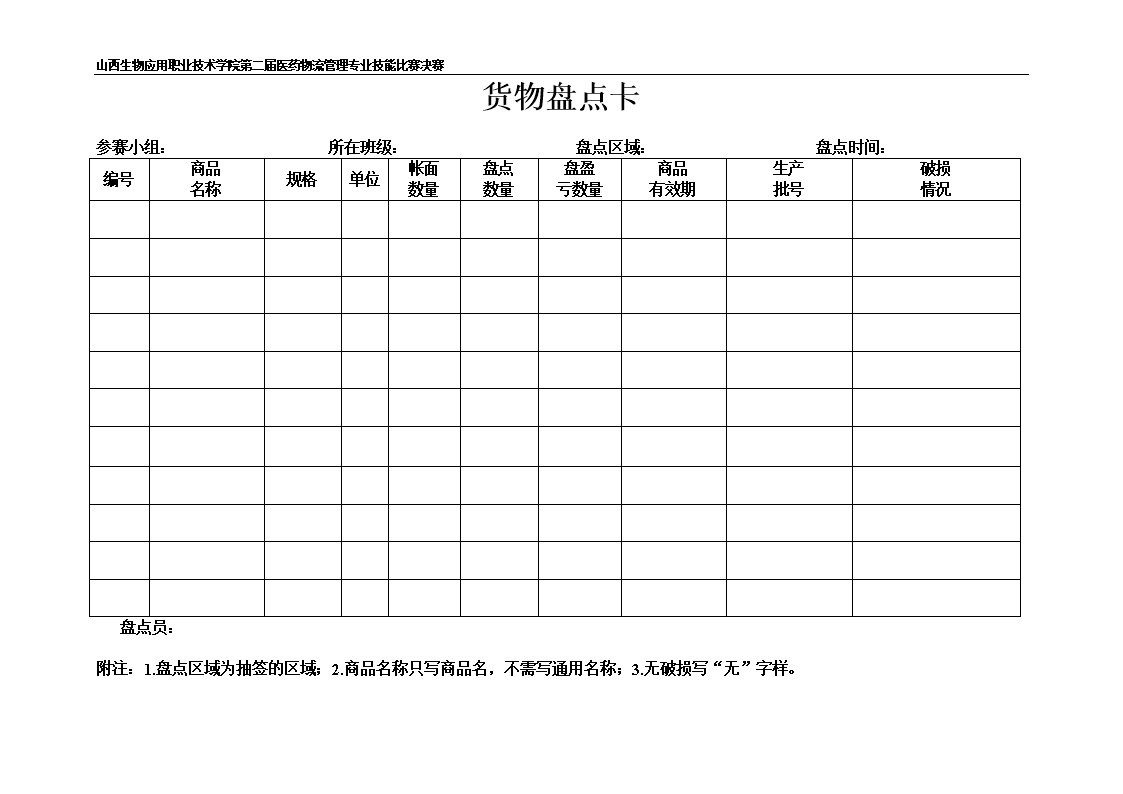 我国矿产资源标准规范日趋完善‘JDB电子试玩网页版’(图1) JDB电子
