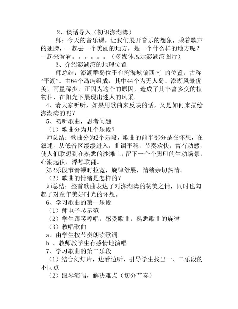JDB电子试玩网页版