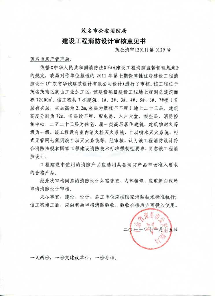 JDB电子试玩网页版-政策鼓励我国废铜进口期铜走势雪上加霜_政策法规_新闻_矿道网(图1) JDB电子游戏官网