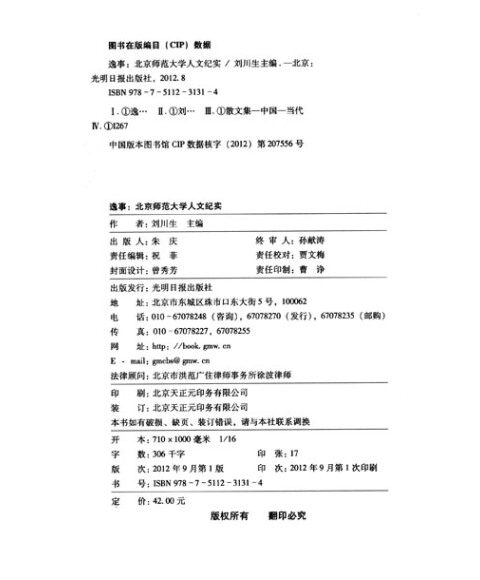 JDB电子游戏官网