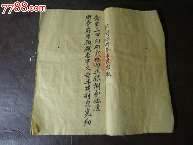 聚烯烃2020年报:扩产能和补库存博弈重心继续下移|JDB电子试玩网页版(图3) JDB电子