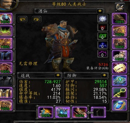 JDB电子
