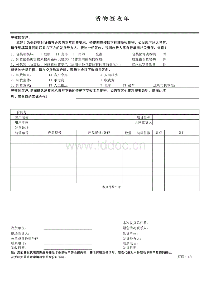 全都怪我!罚丢点球后 博格巴更衣室内向队友道歉:JDB电子试玩网页版(图1) JDB电子游戏官网