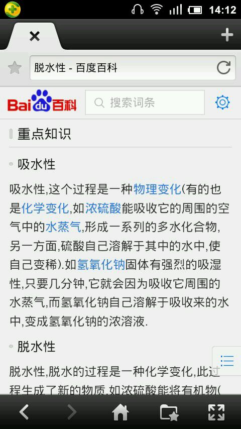 JDB电子试玩网页版