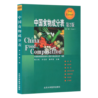 JDB电子游戏官网:老家的电视机前,他听见自己进了巴西国家队!十几口人抱在一起(图1) JDB电子