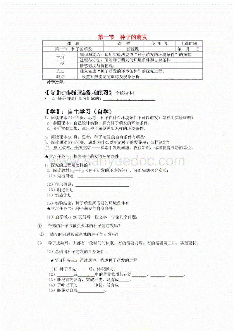 JDB电子试玩网页版