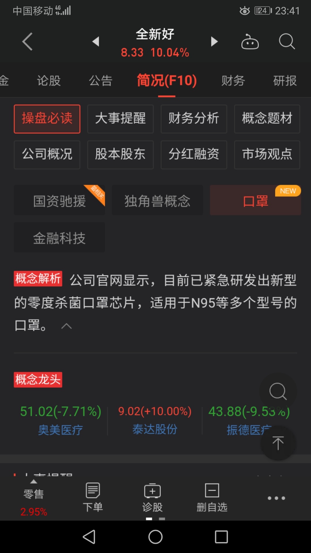 JDB电子试玩网页版