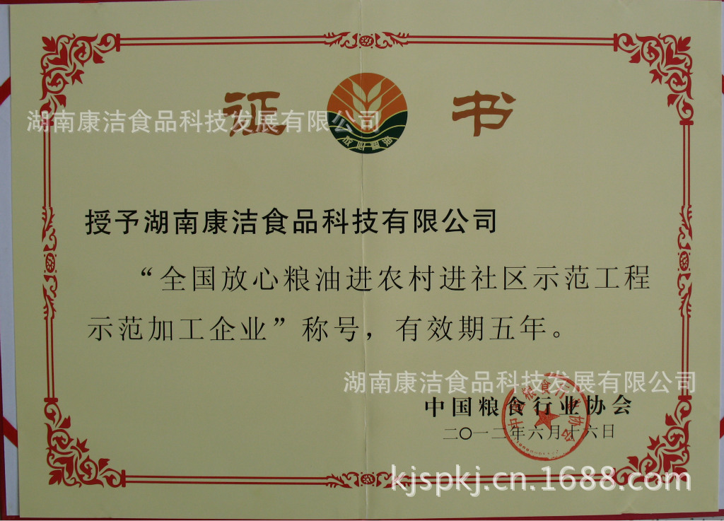 JDB电子试玩网页版